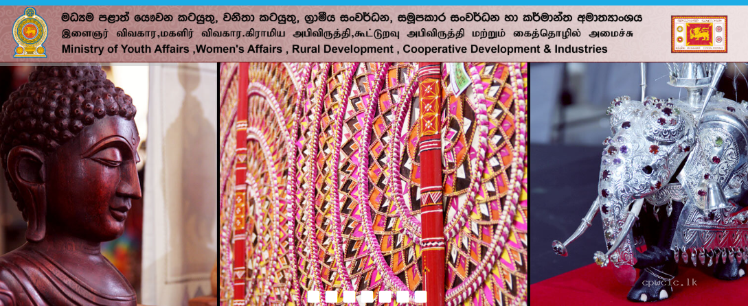 Ministry of Industries, Women’s Affairs & Community Development